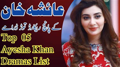 ayesha khan serials|ayesha khan serial actor.